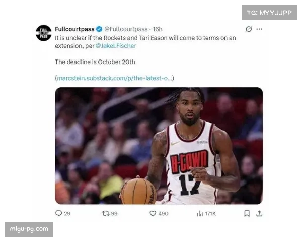 火箭伊森替补席爆发贡献20分 防守效率成为球队无形财富