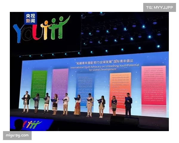 发展联盟崛起助力青年崭露头角，多元化培养塑造未来之星