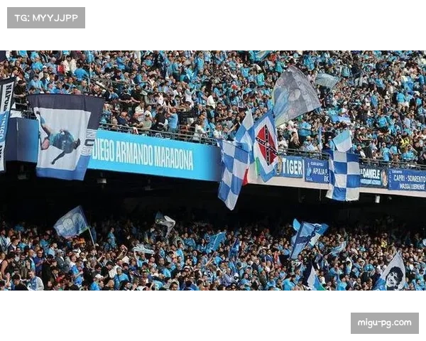 意甲球迷回归球场，马拉多纳球场狂热氛围助阵那不勒斯