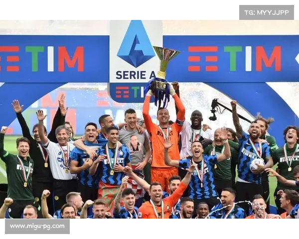 意甲2025年赛事落幕，国际米兰暂居半程冠军